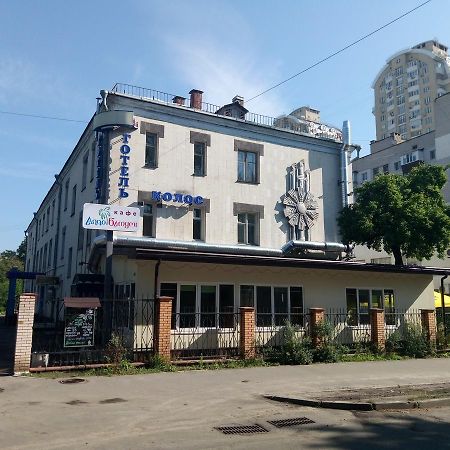 Kolos Hotel Obolon Kyiv Exterior foto